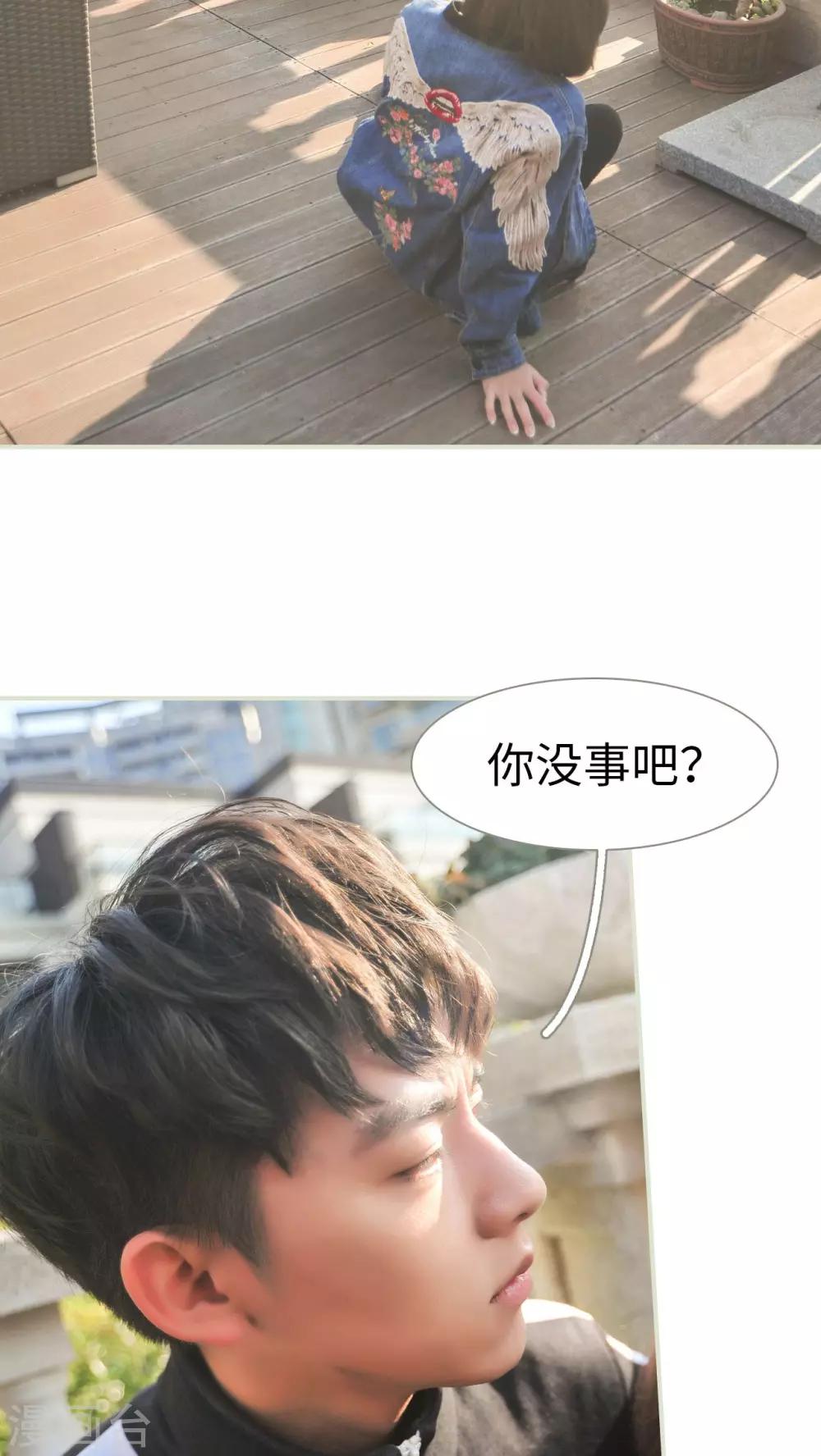第47话2