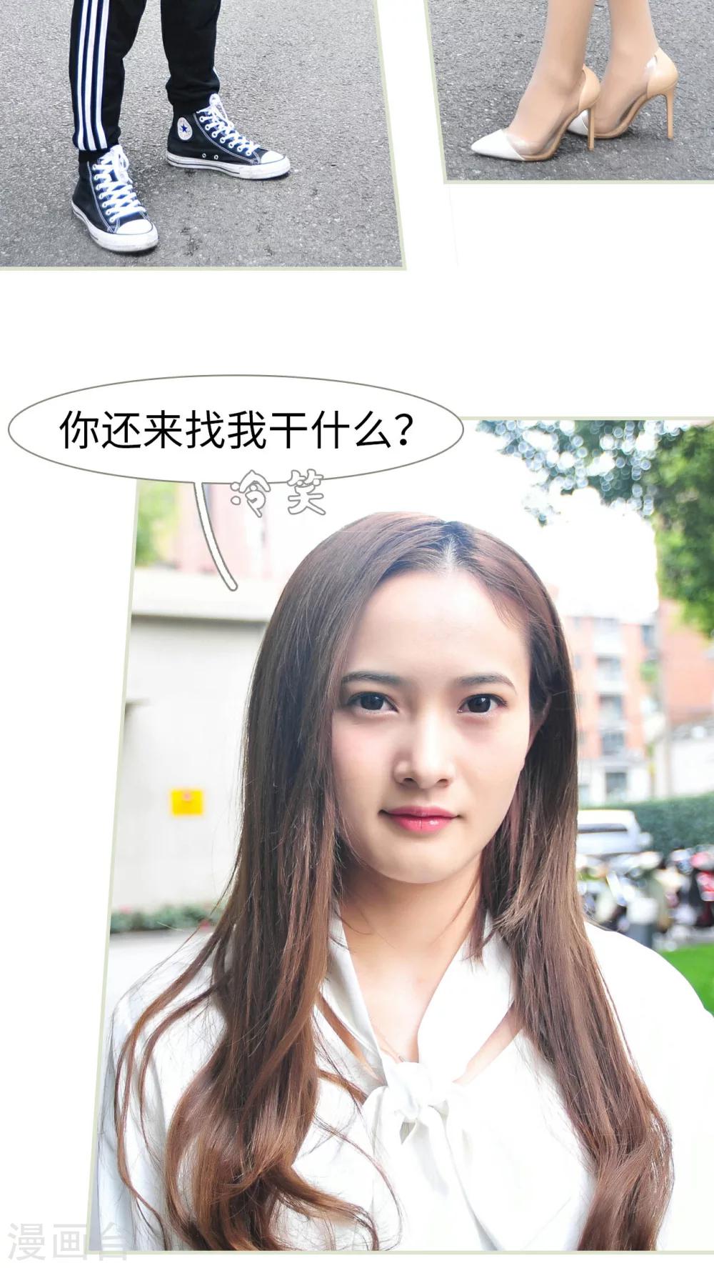 第31话16