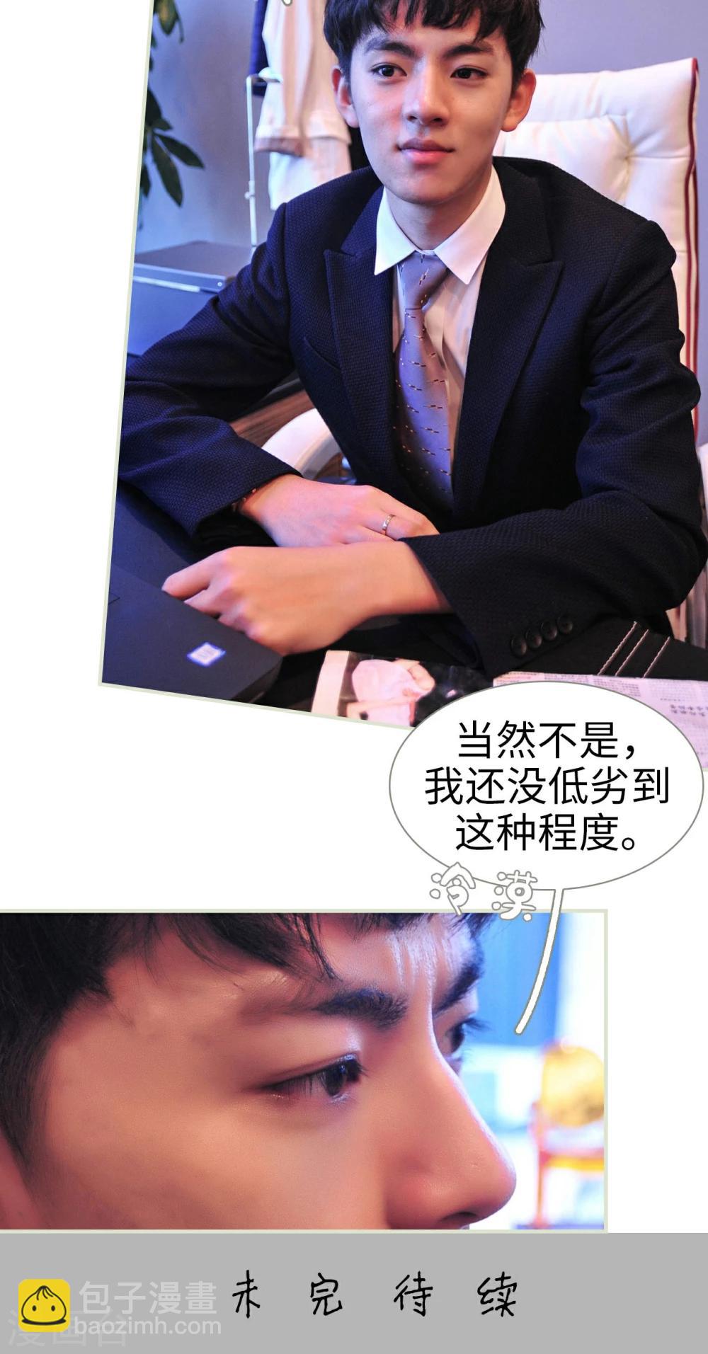 第30话21