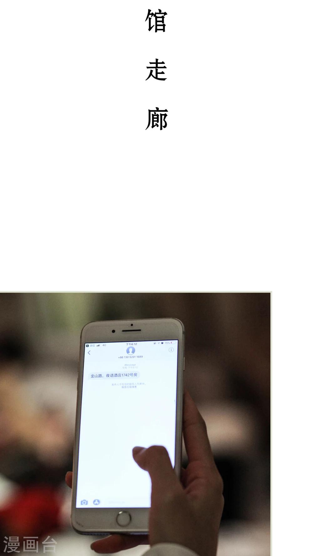 第14话17