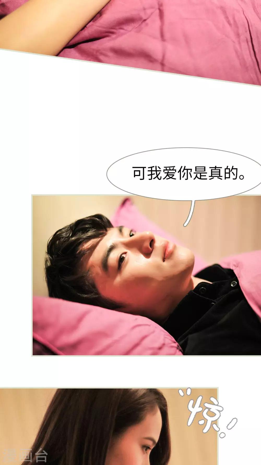 最终话20
