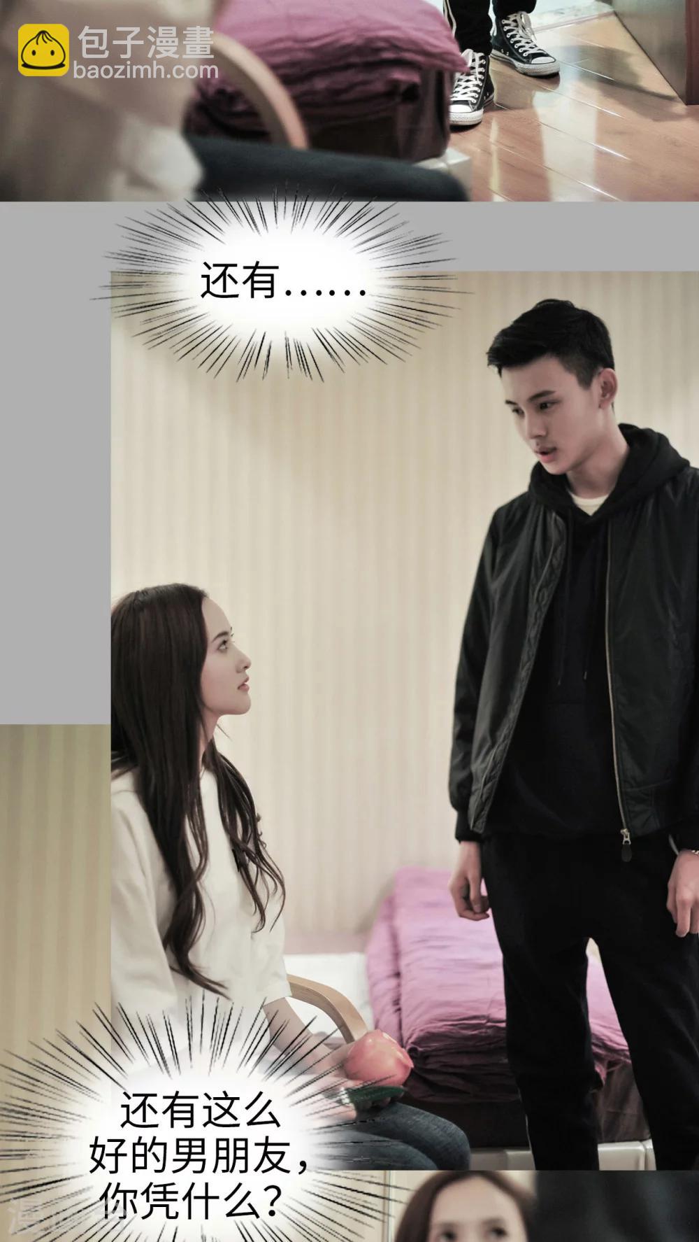 第42话27