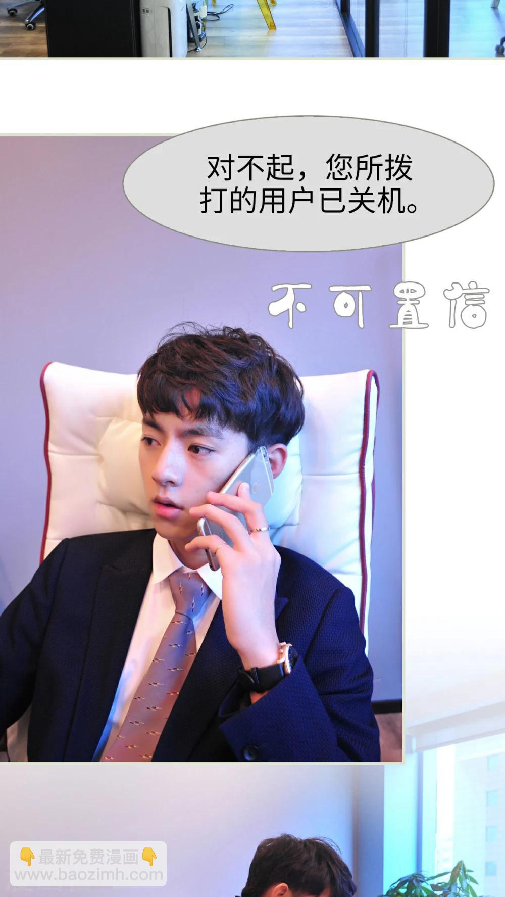 第36话15