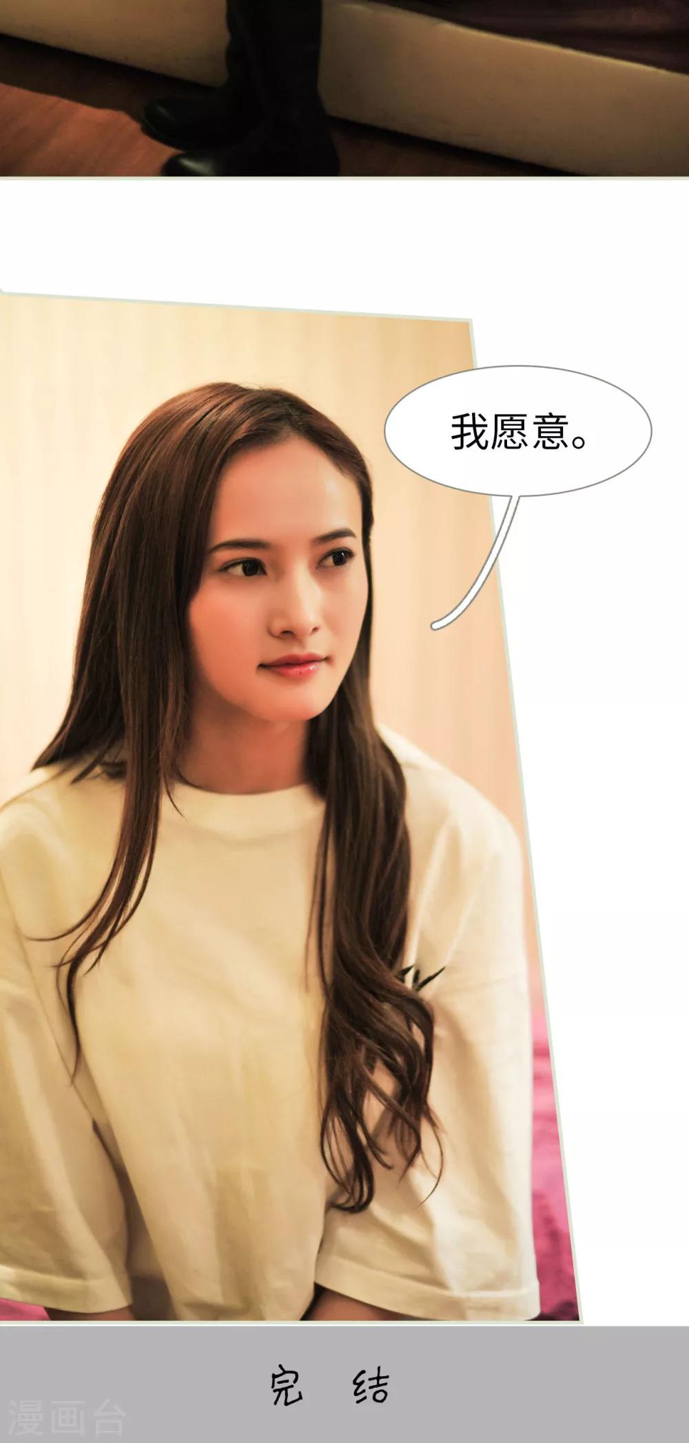 最终话25