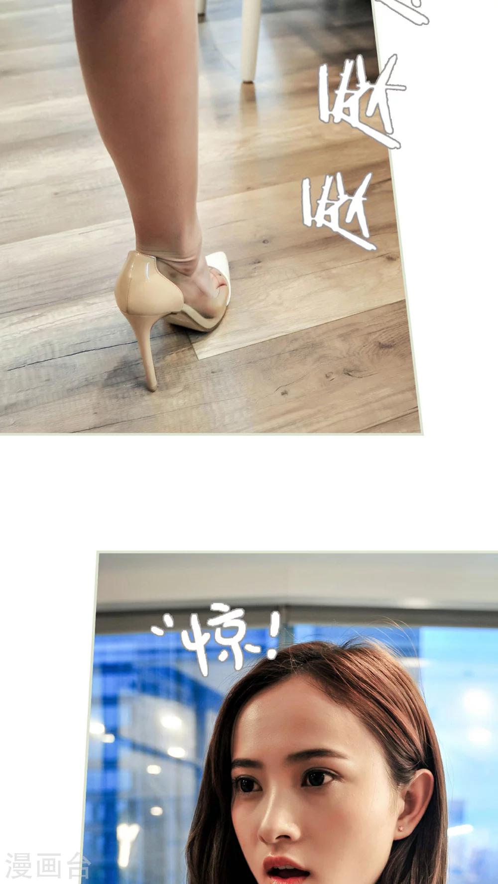 第21话3
