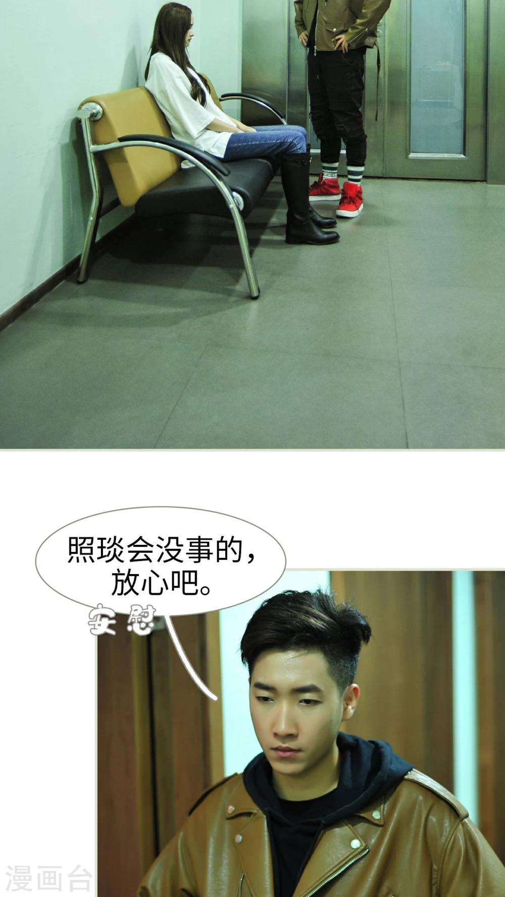 第48话8