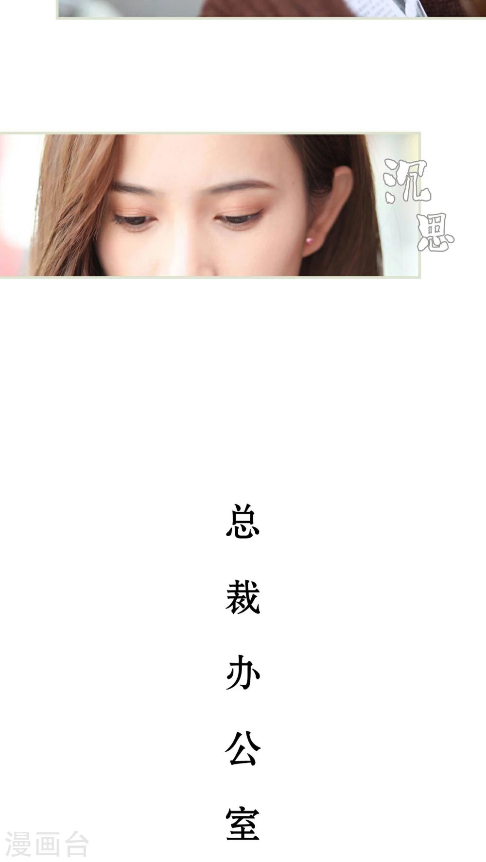 第43话6