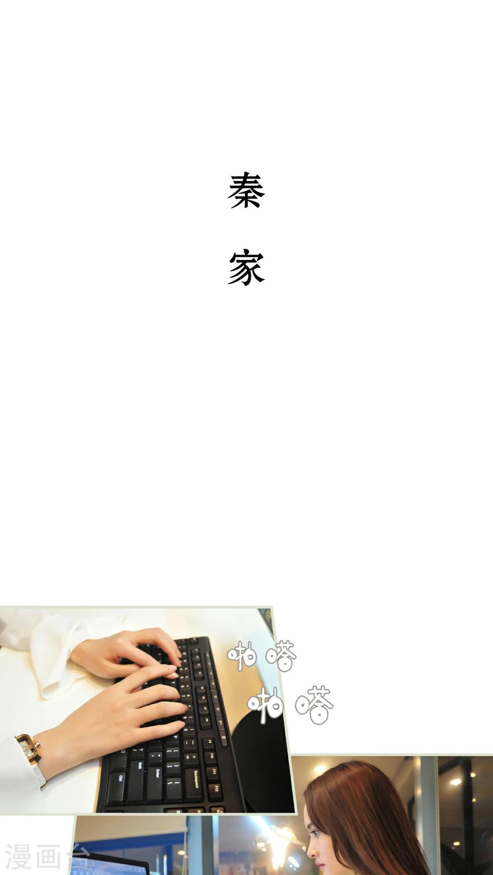 第30话5