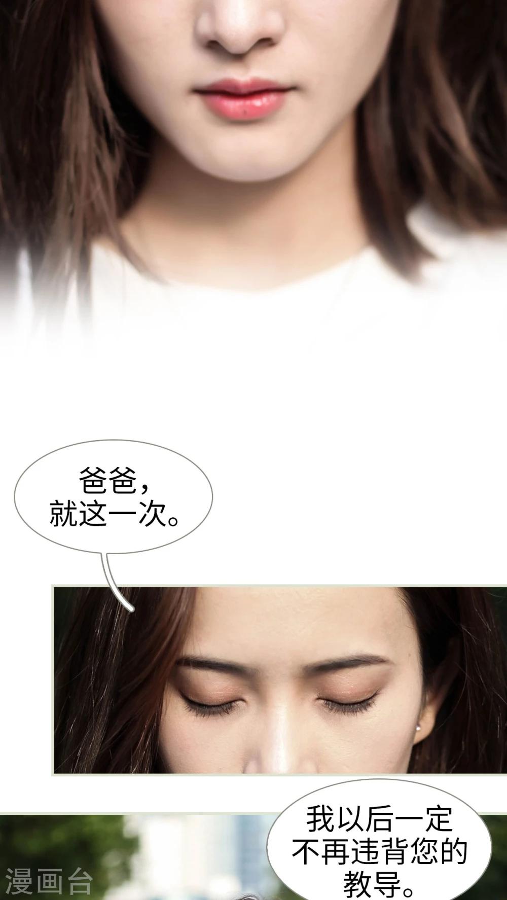 第11话23