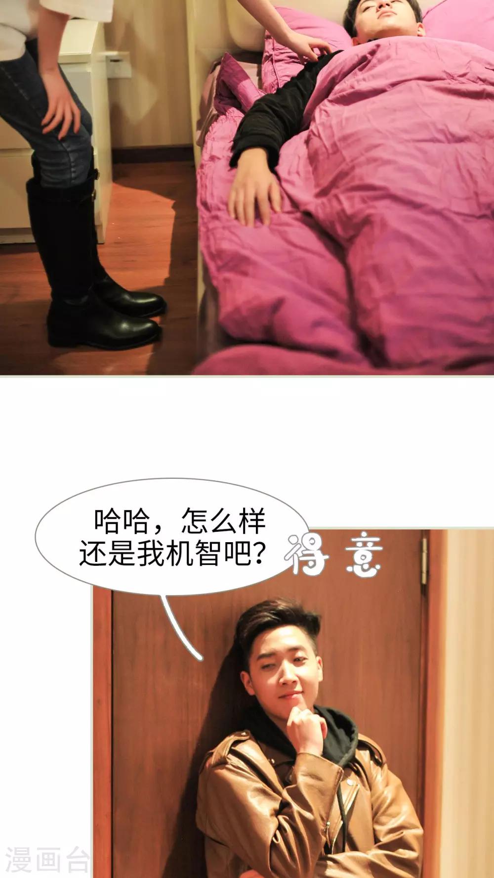 最终话17