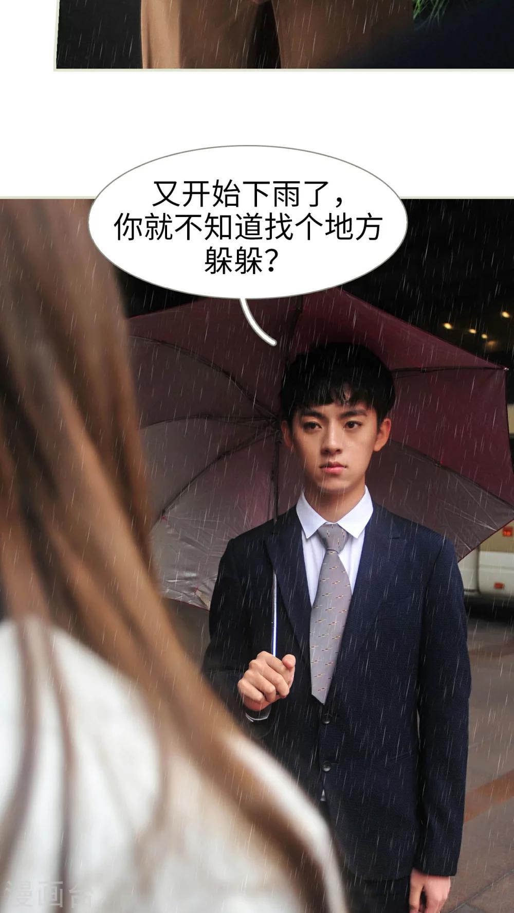 第16话22