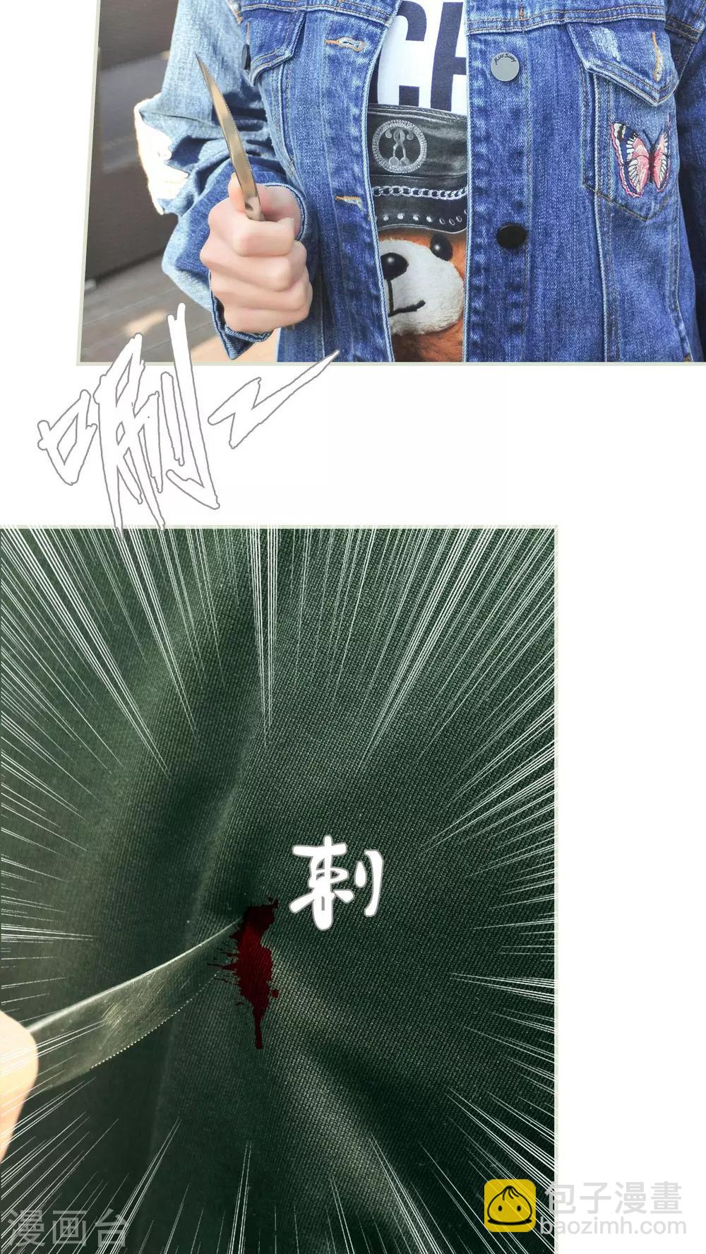 第47话14