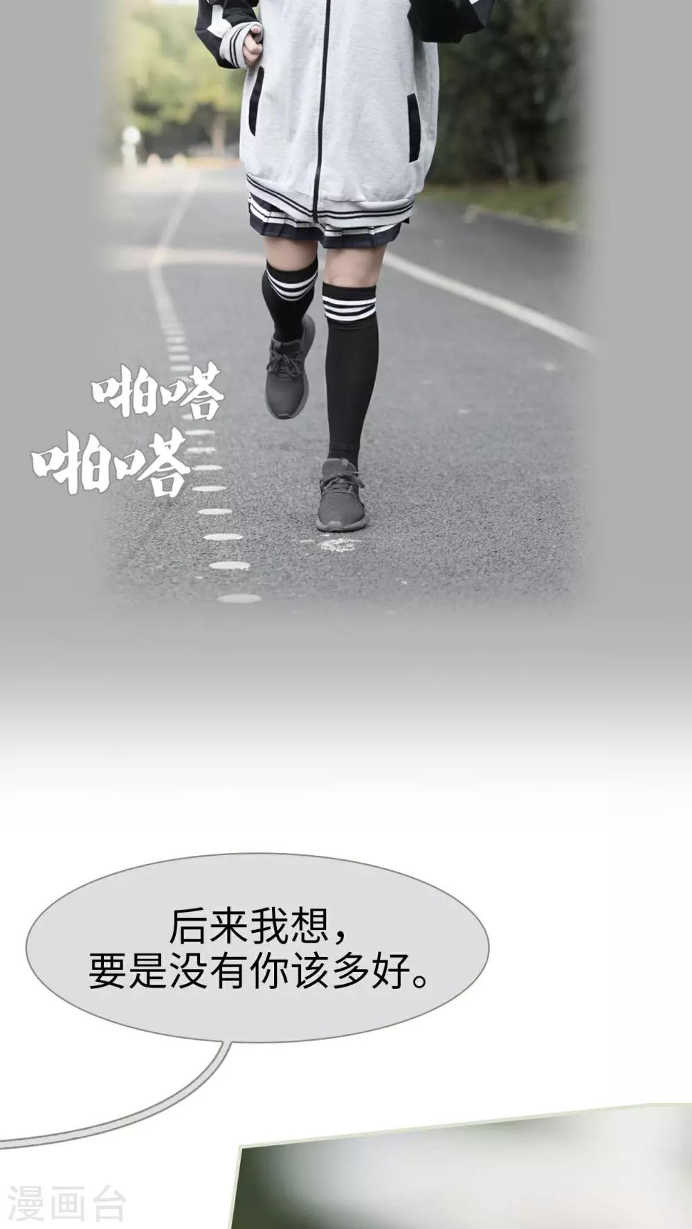 第45话10