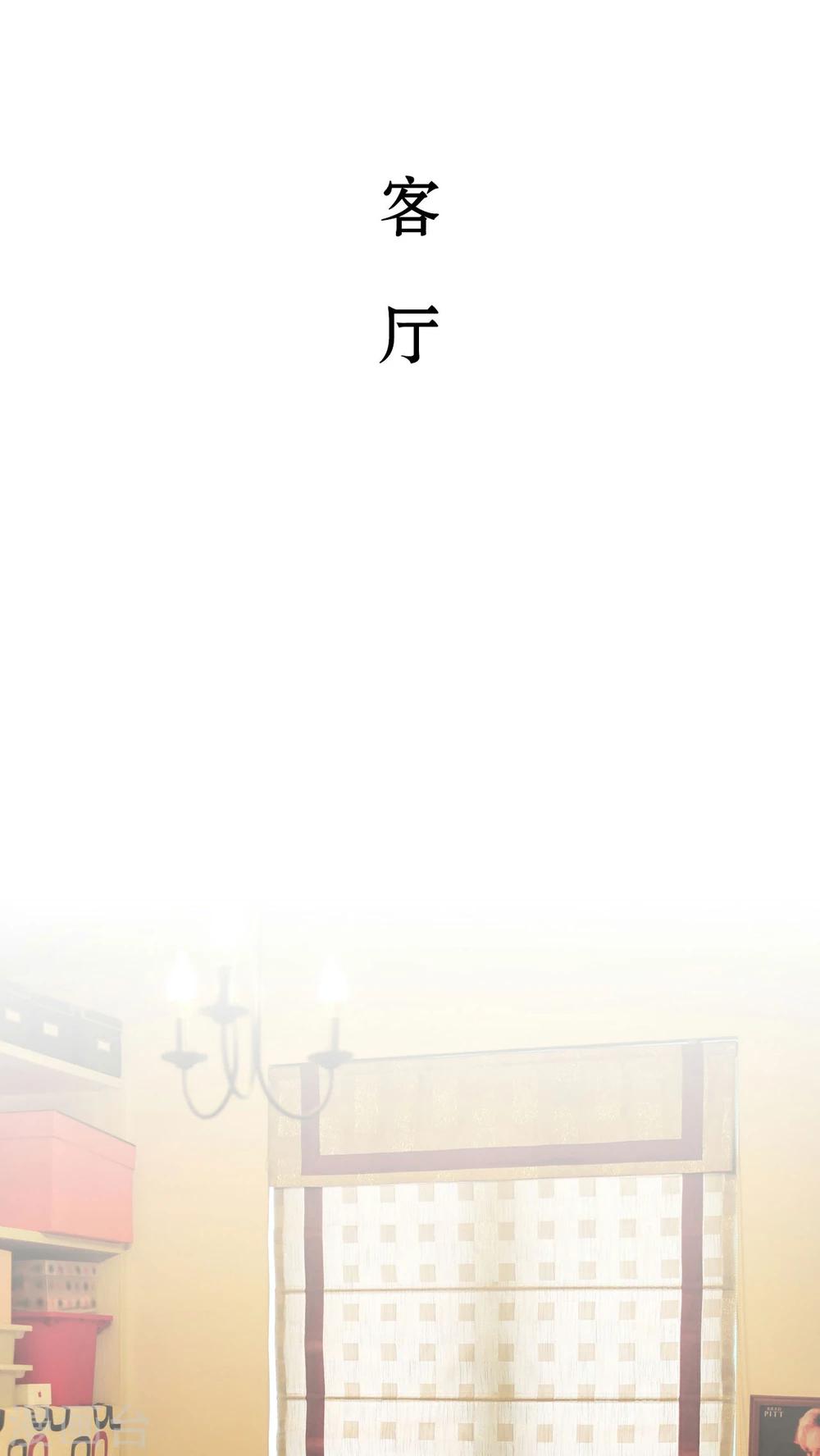 第27话7