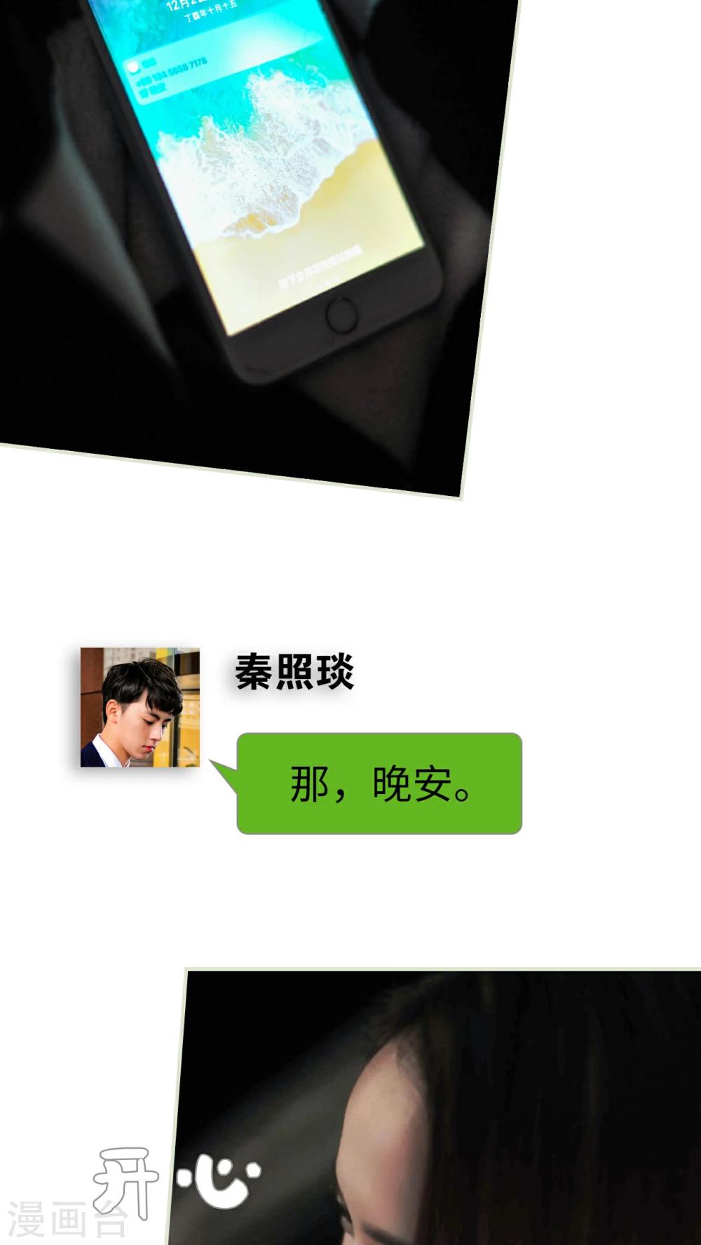 第33话11