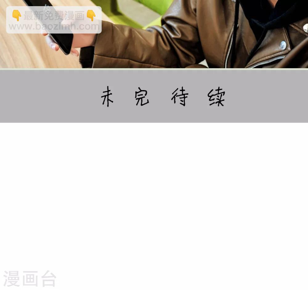 第29话24