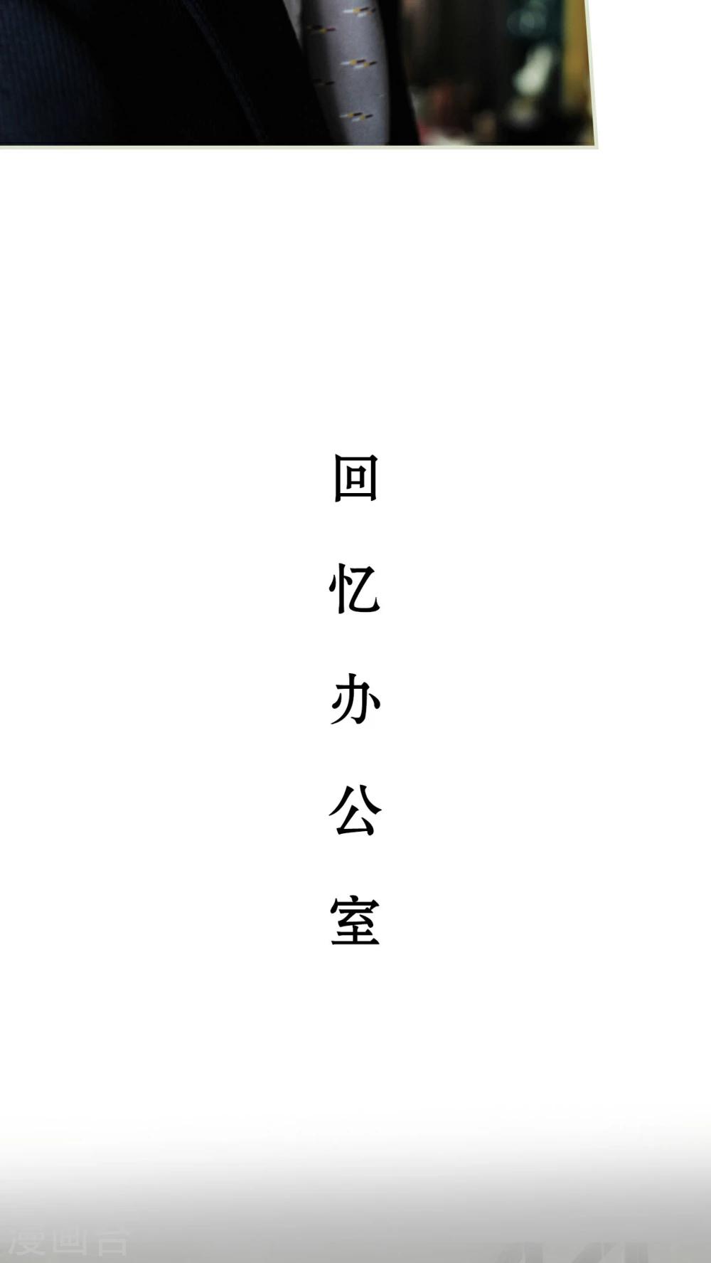 第20话9