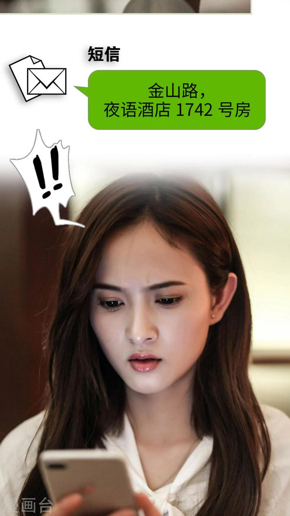 第14话18