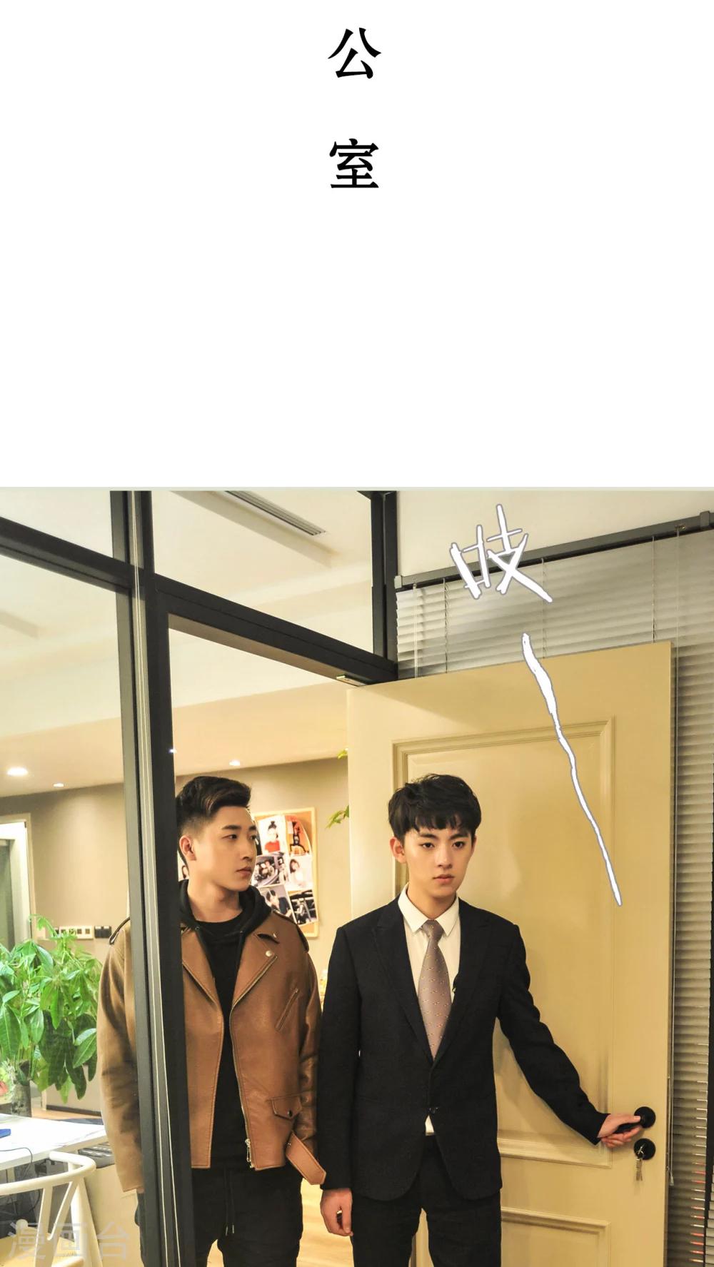第7话11