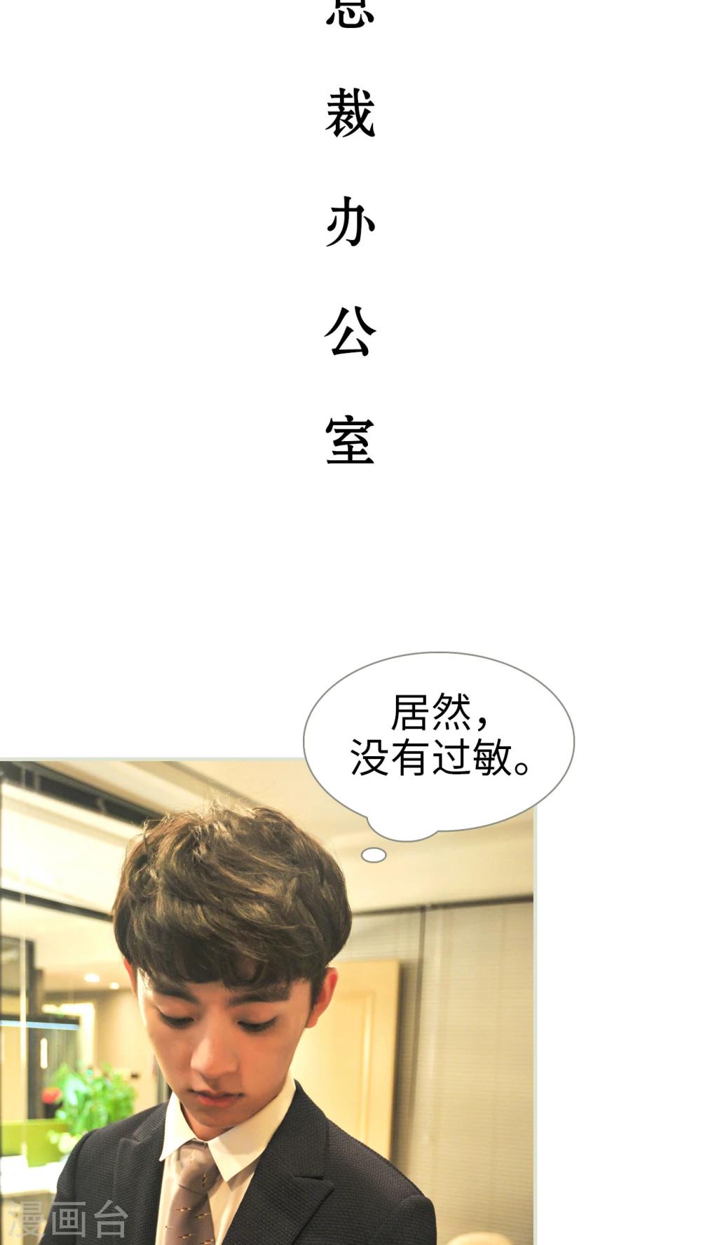 第3话26