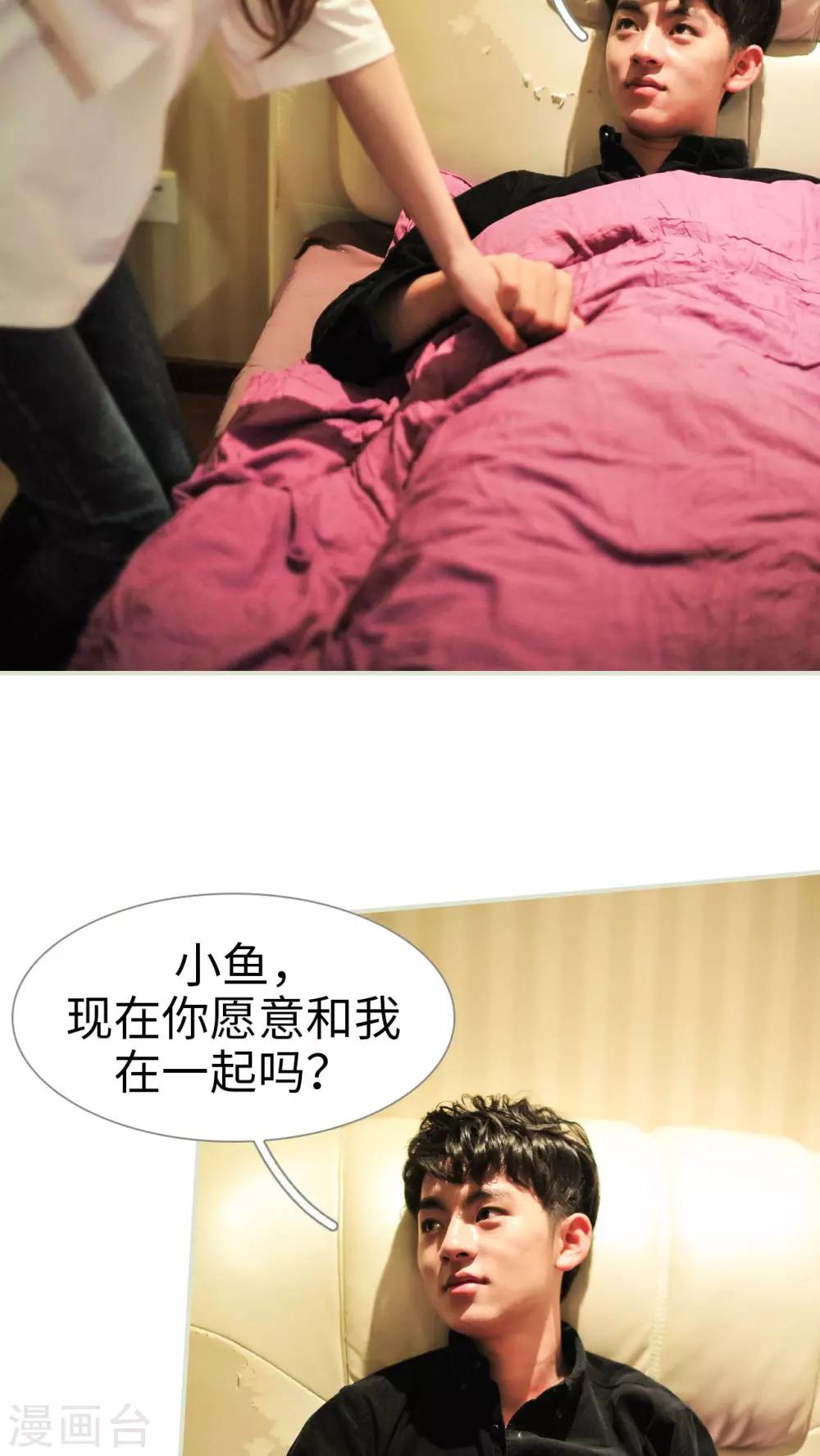 最终话23