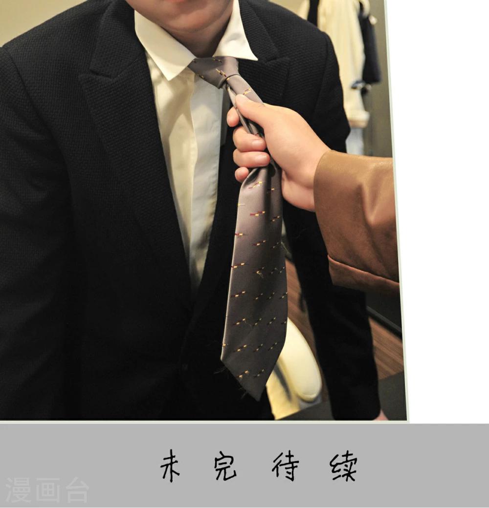 第43话23