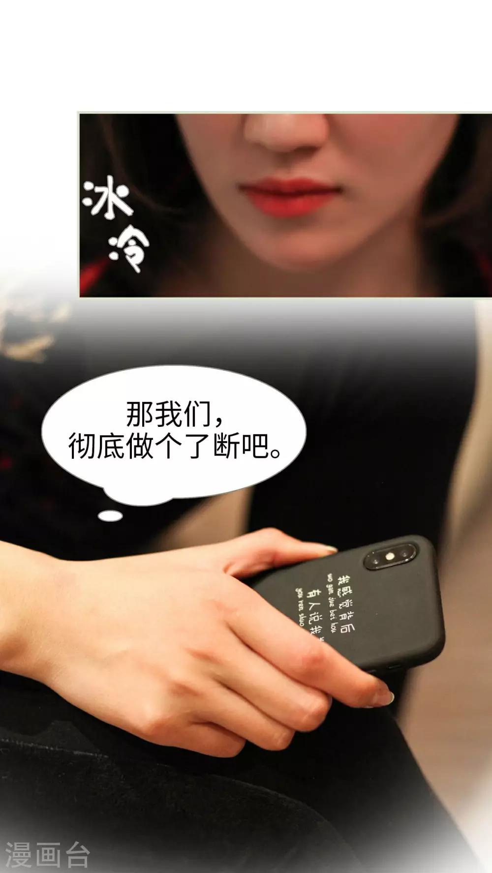 第44话5