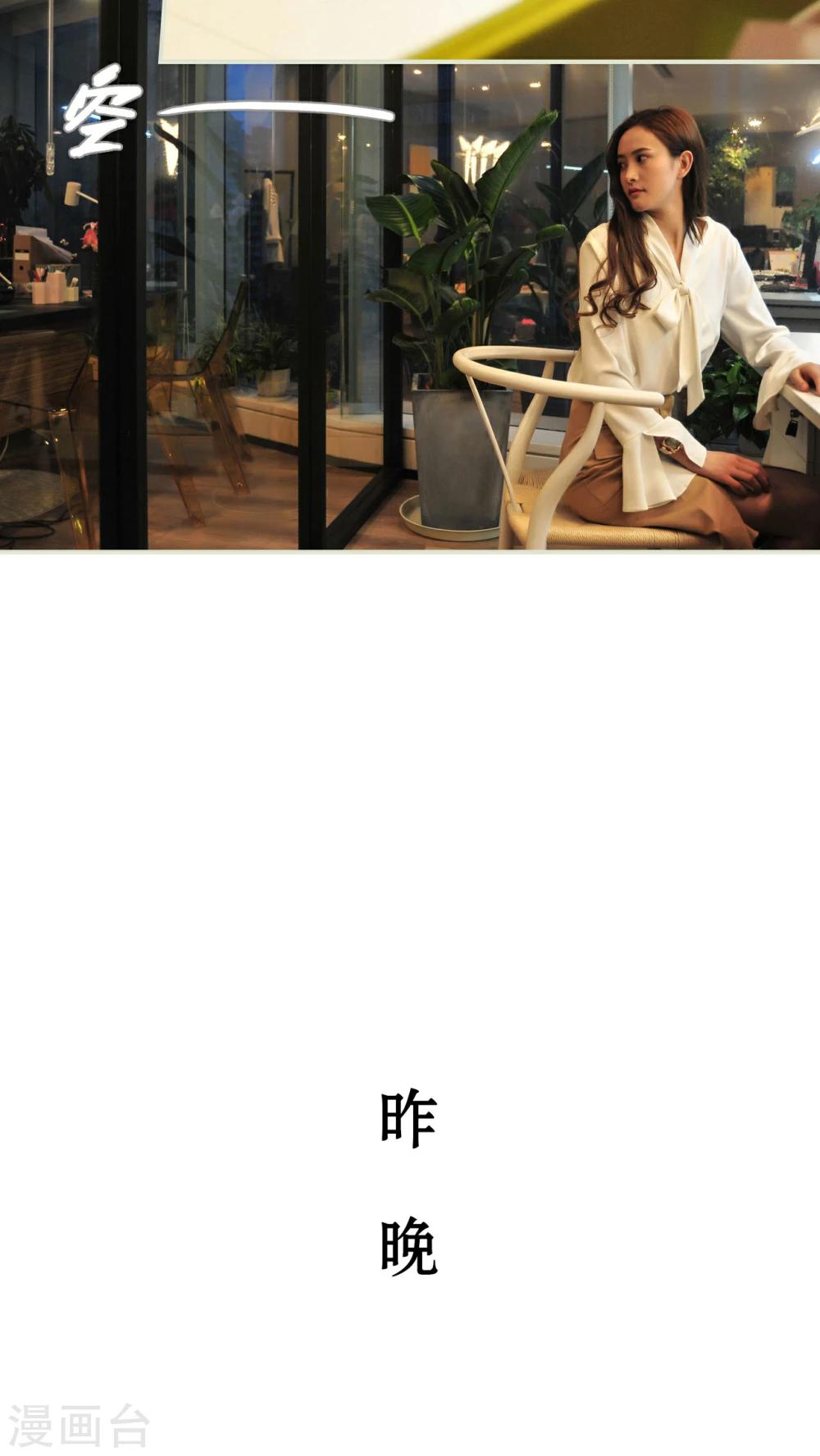 第24话3