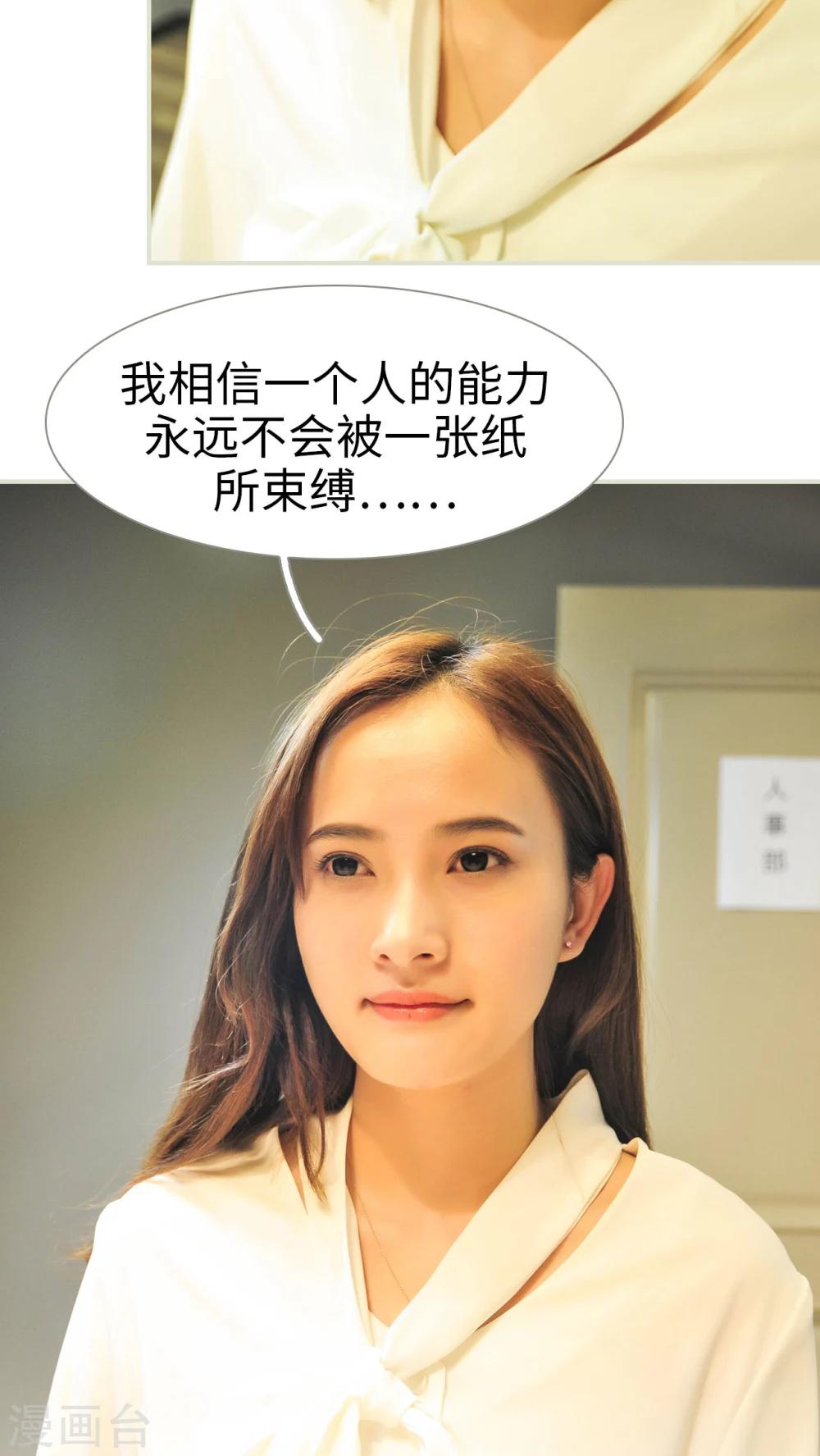 第3话9