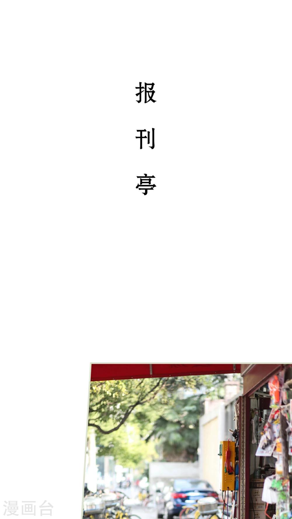 第35话9