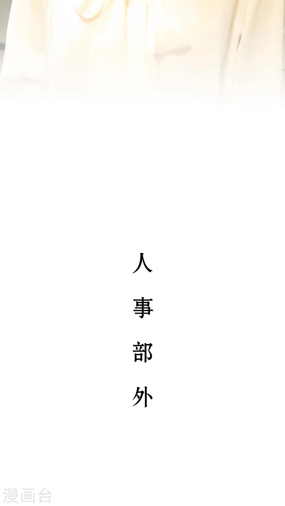 第3话10