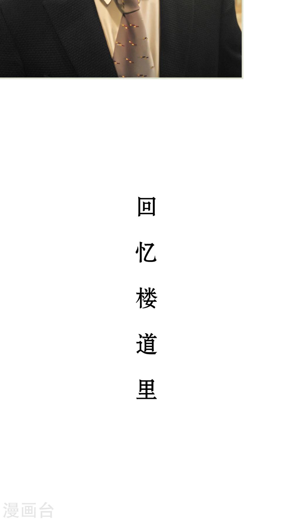 第3话23