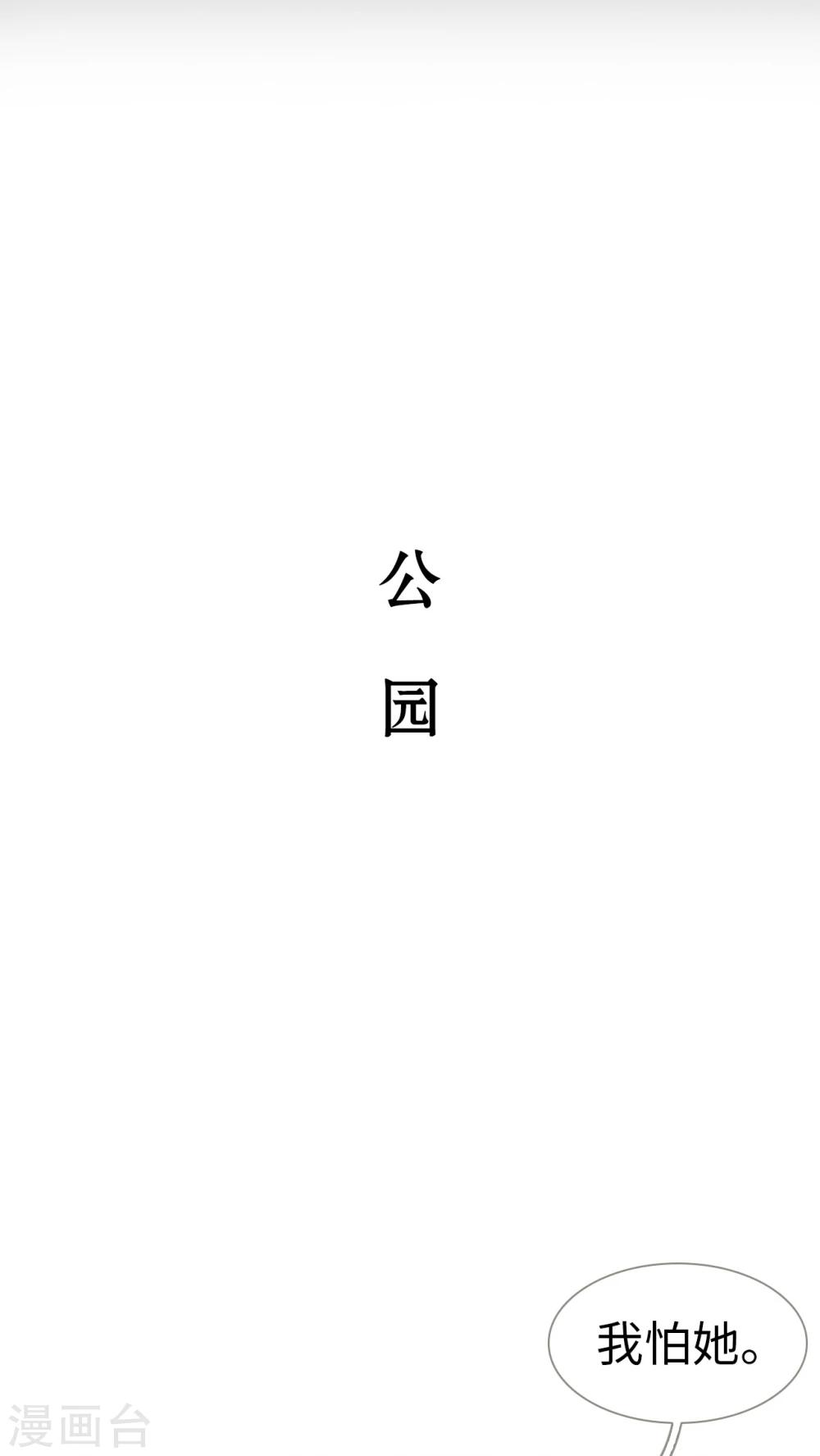 第10话17