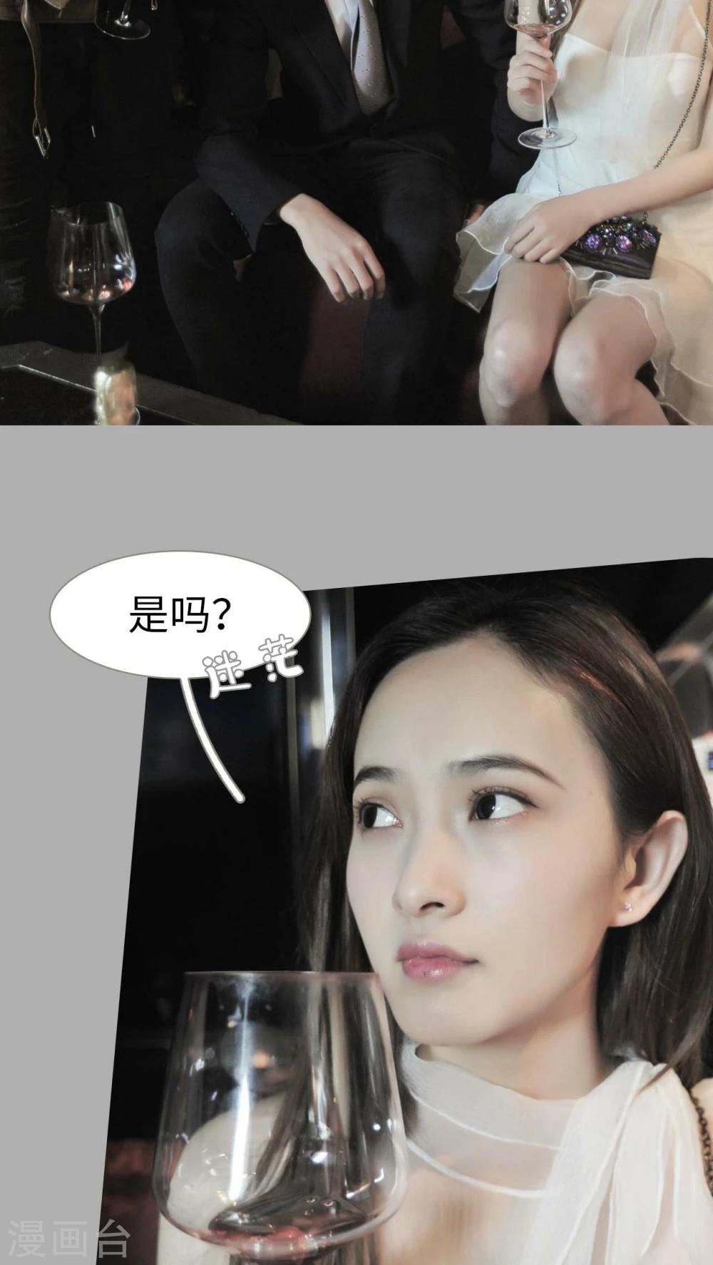 第26话3