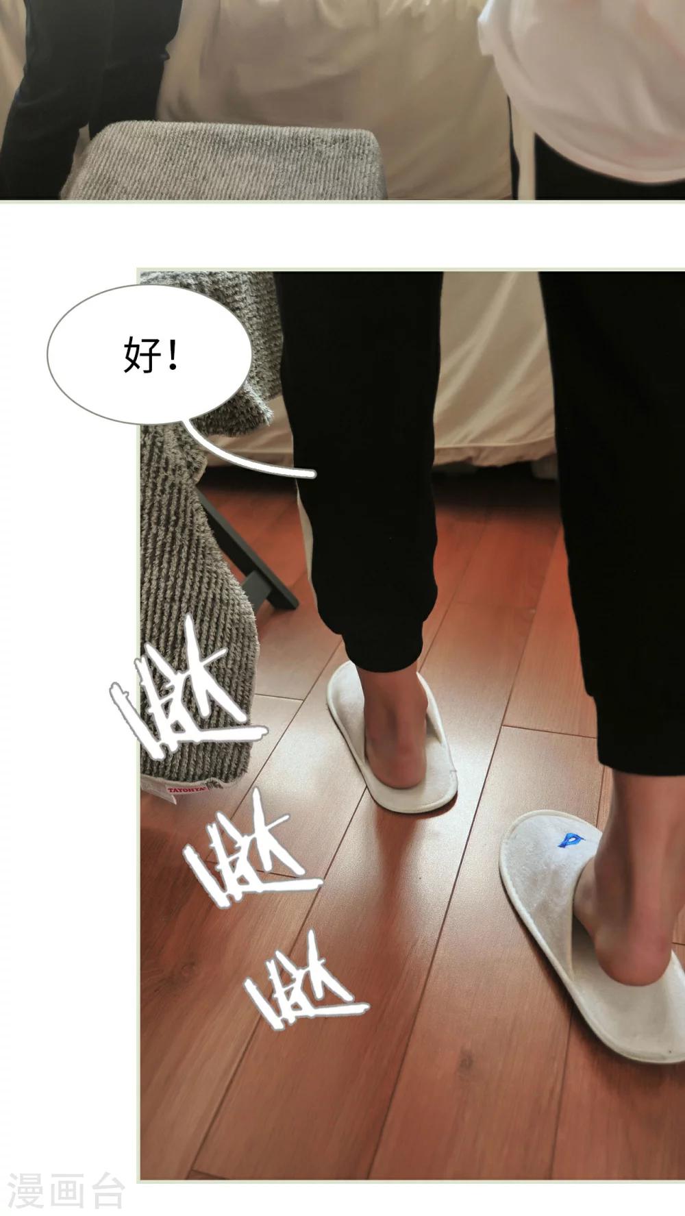 第19话7