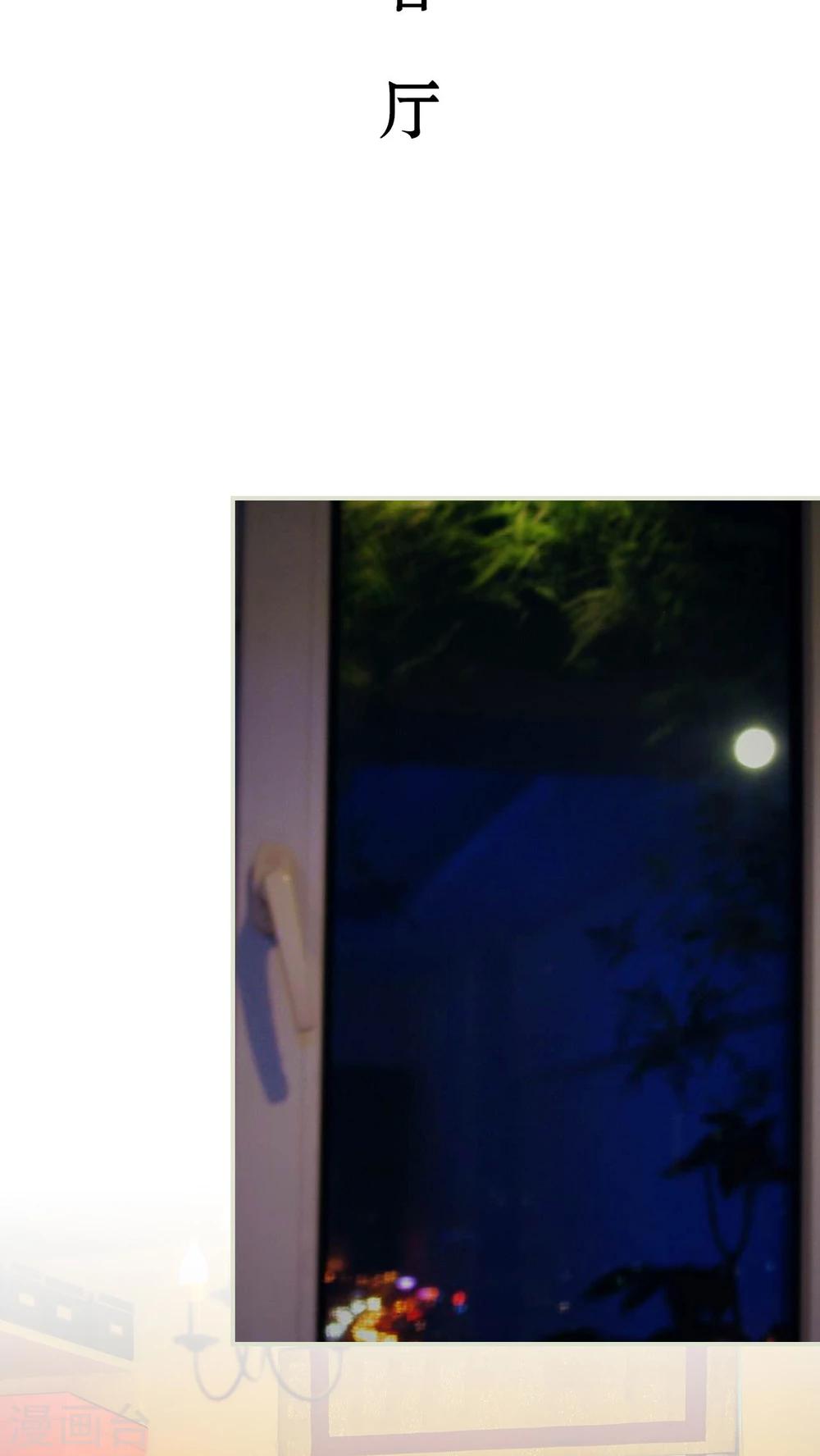 第11话1