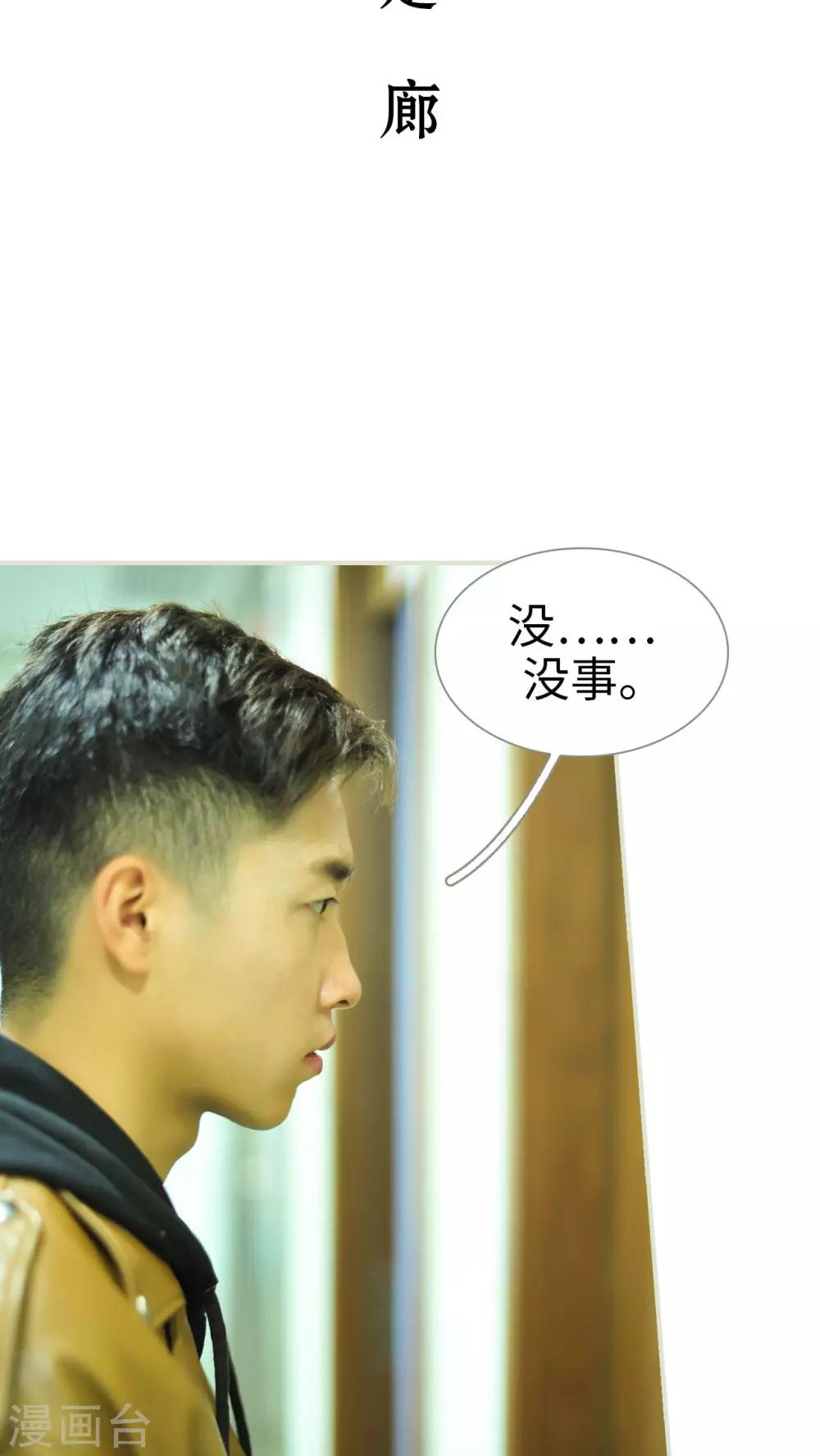 最终话1