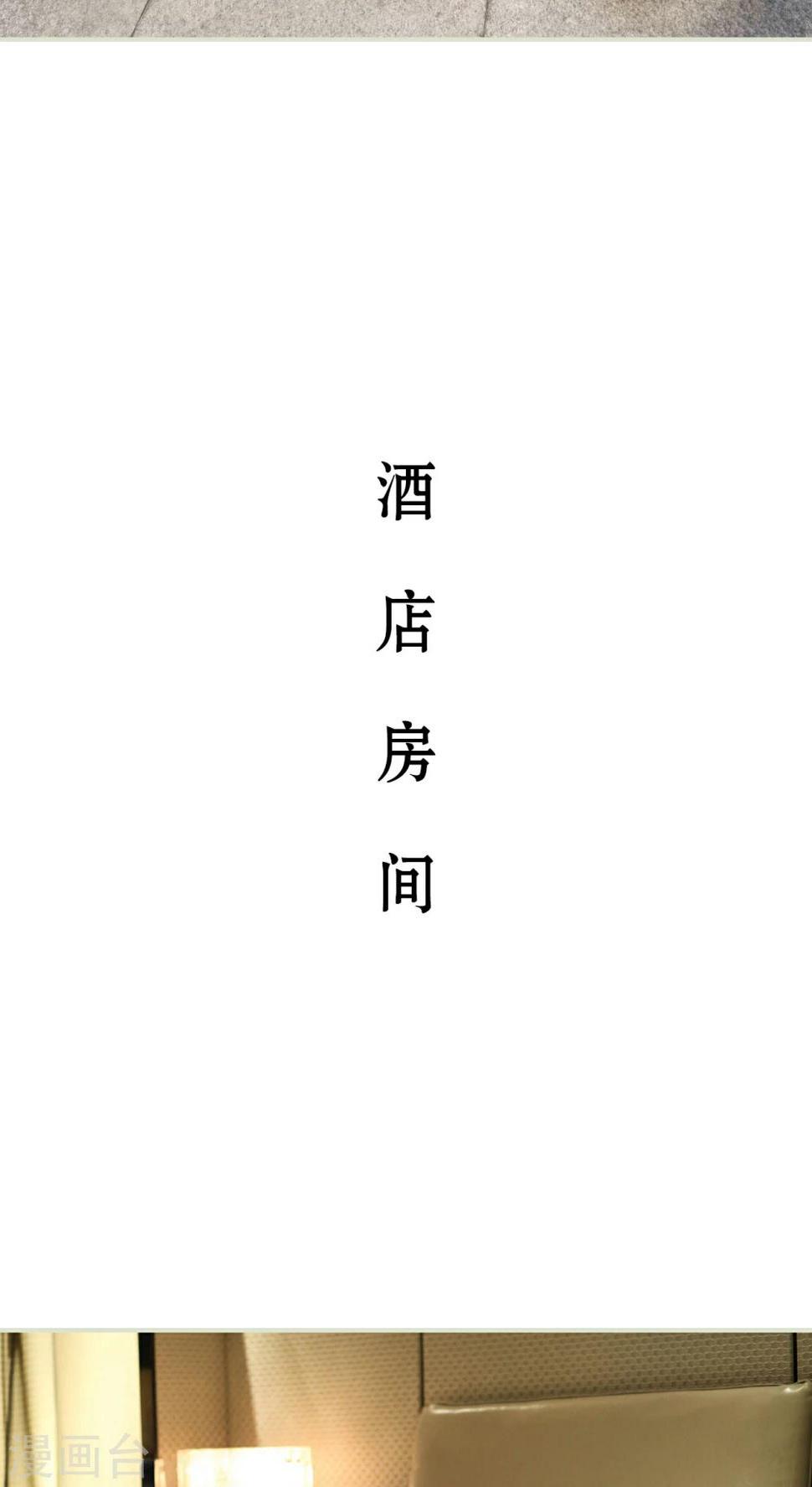 第38话11