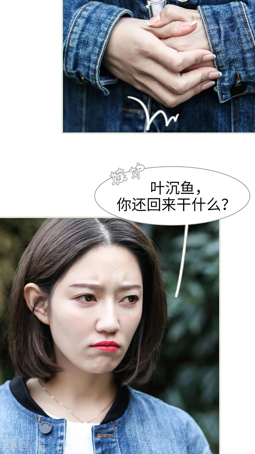第37话21