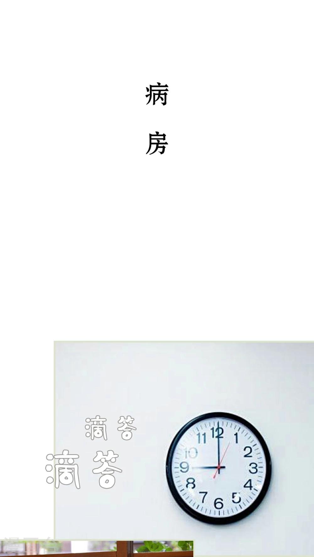 第48话17