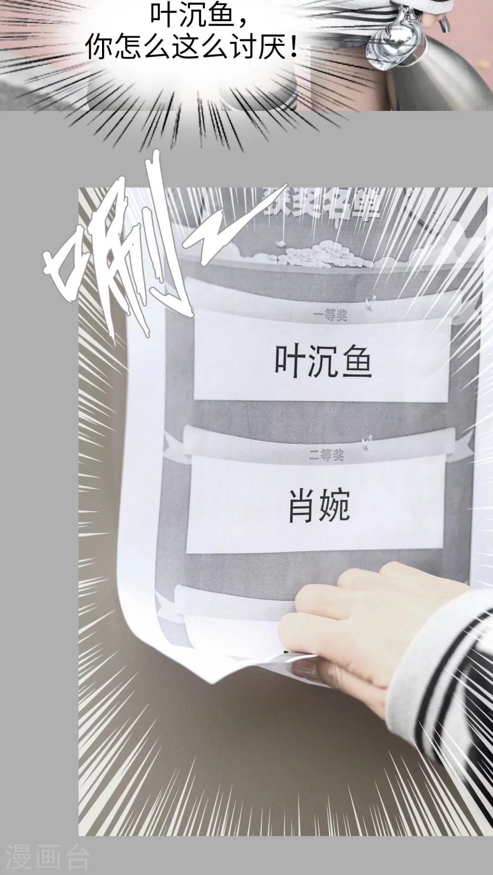 第42话11
