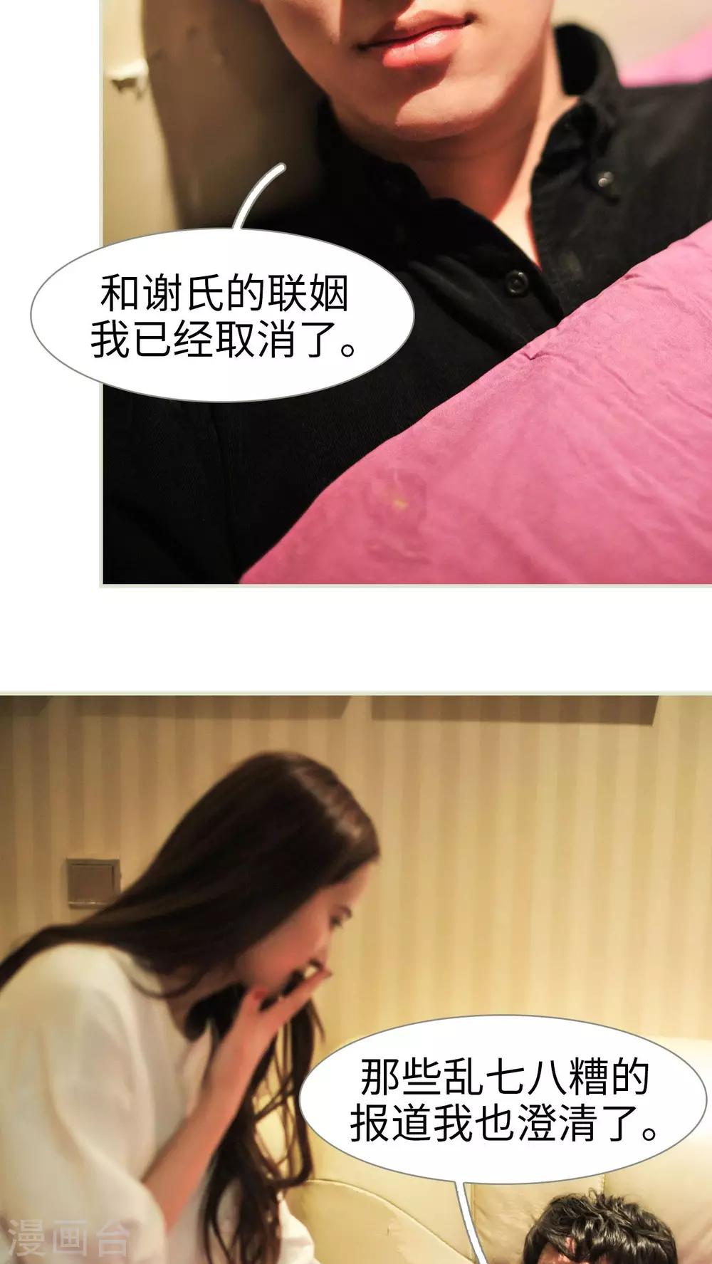最终话22