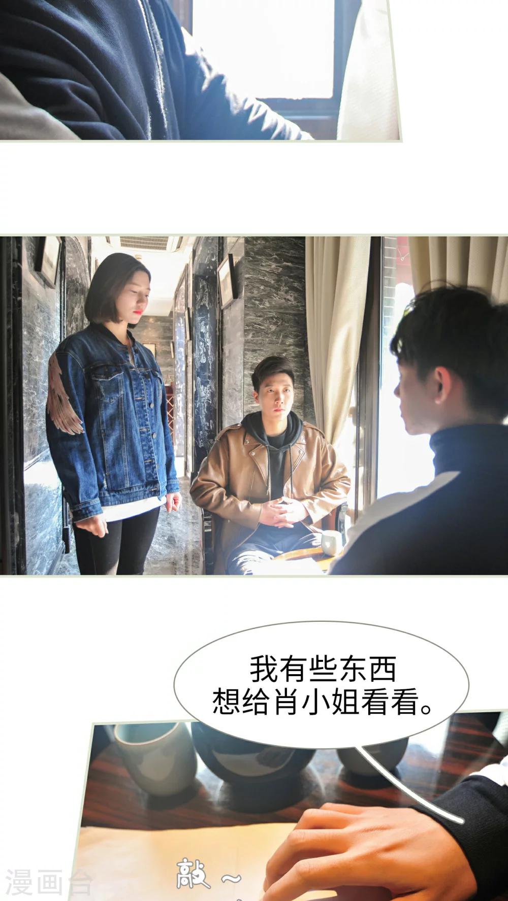 第41话17