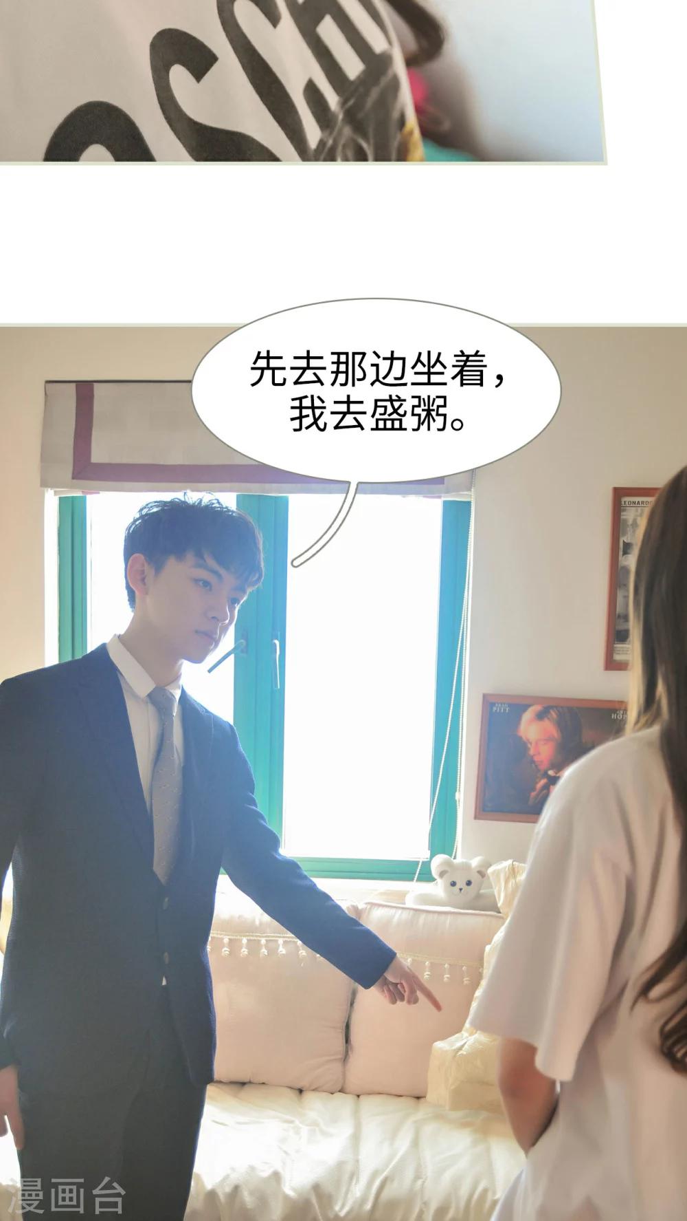 第19话6