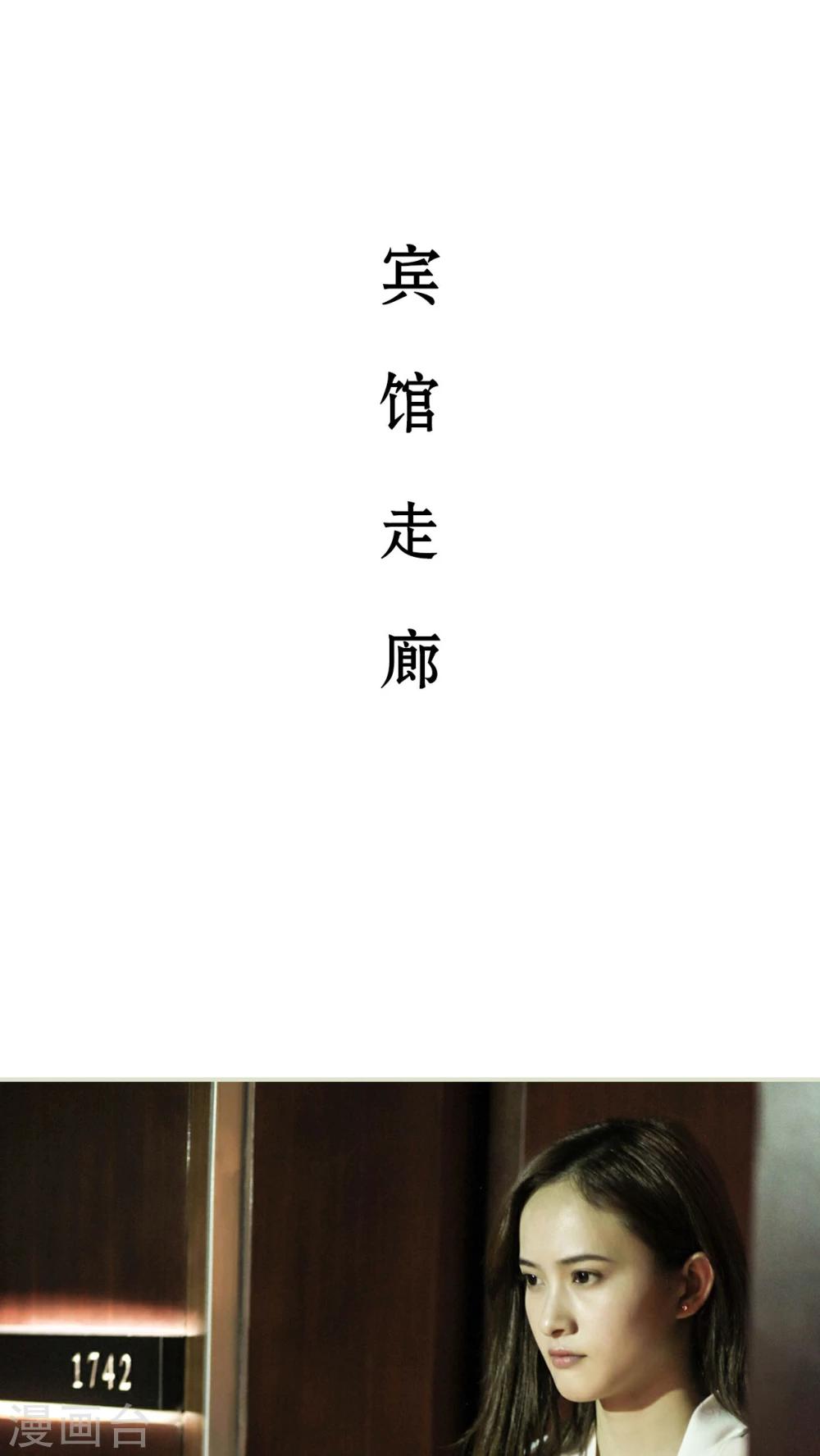 第15话19