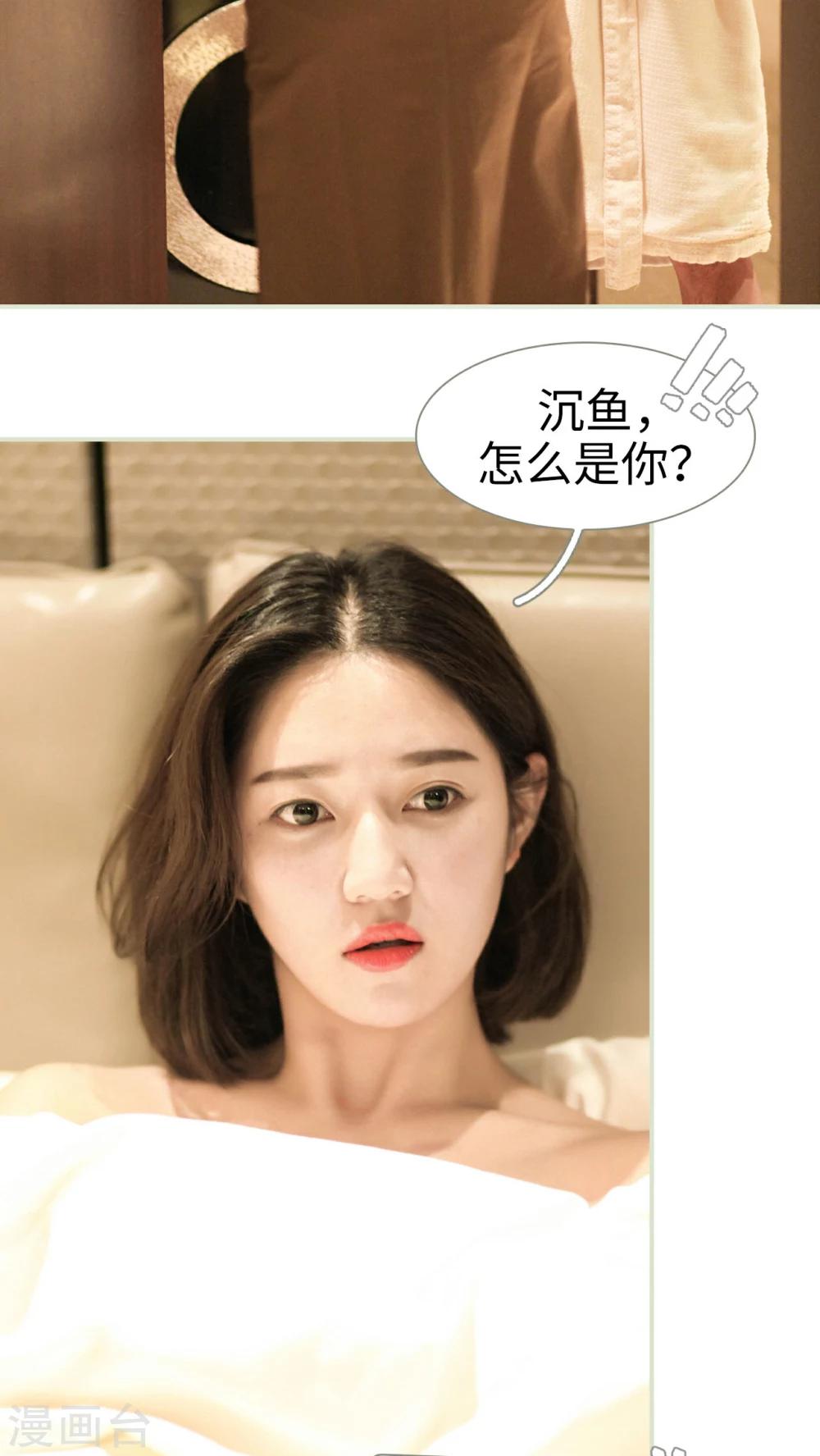 第15话8