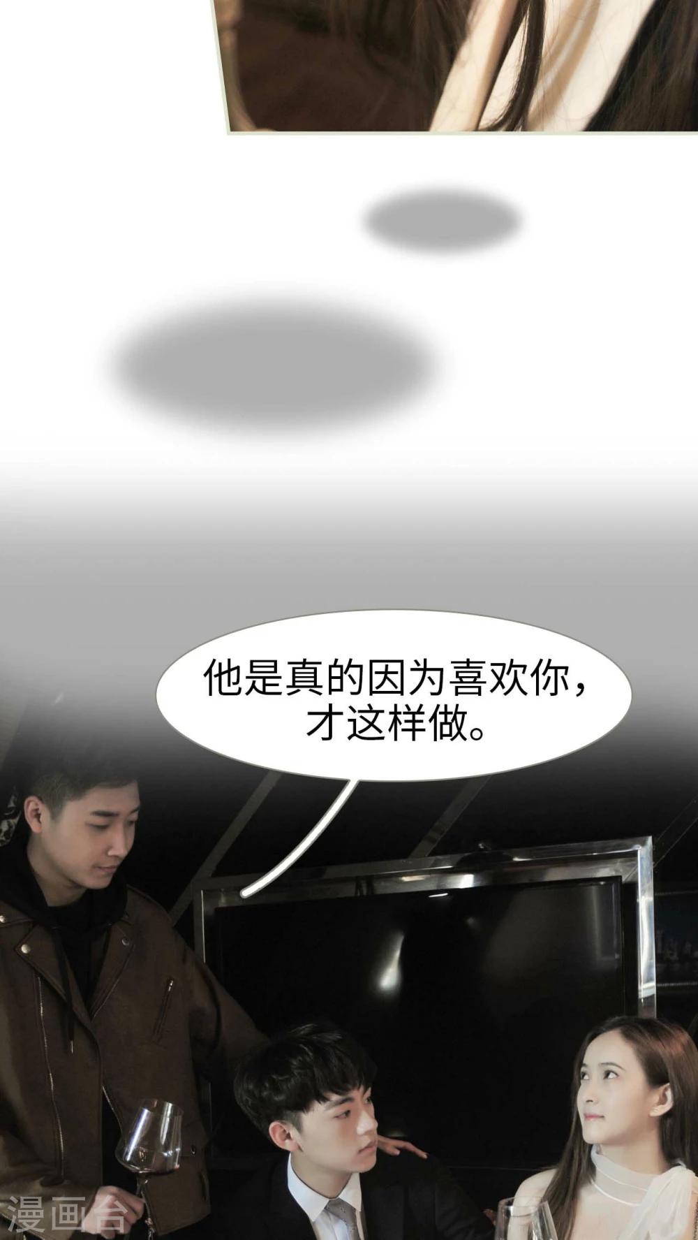 第26话2