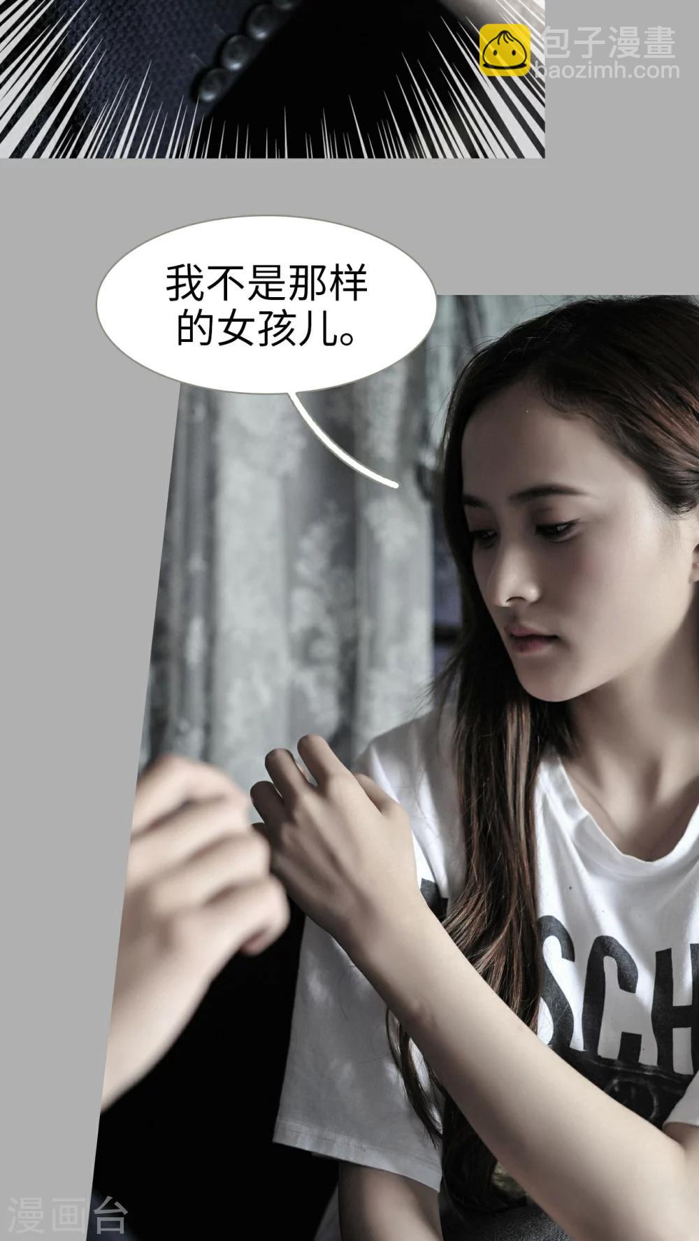 第21话15
