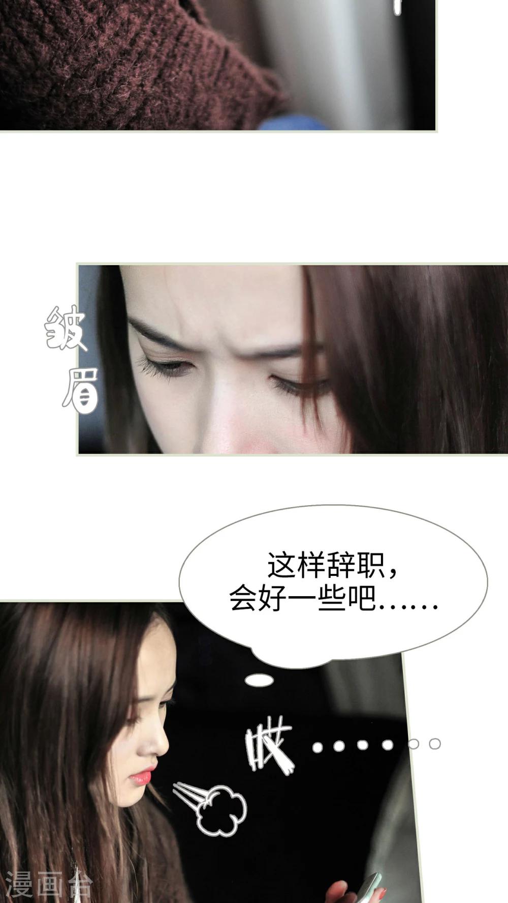 第36话4