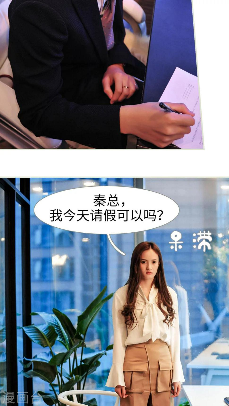 第14话12